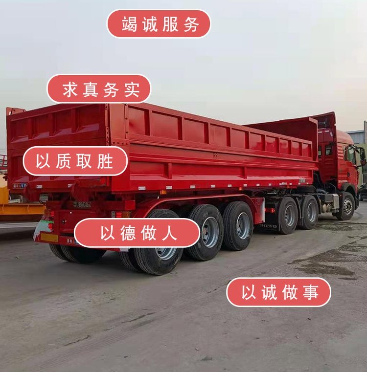 13 meter flatbed rear overturning semi trailer, 40 foot dump trailer, grain transportation, front overturning vehicle can be equipped with locks