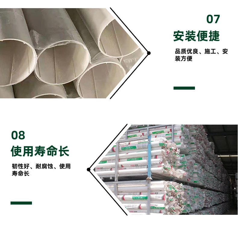 Liansu PVC drainage pipe, straight pipe, hard pipe, floor drainage adhesive connection can be customized with complete specifications