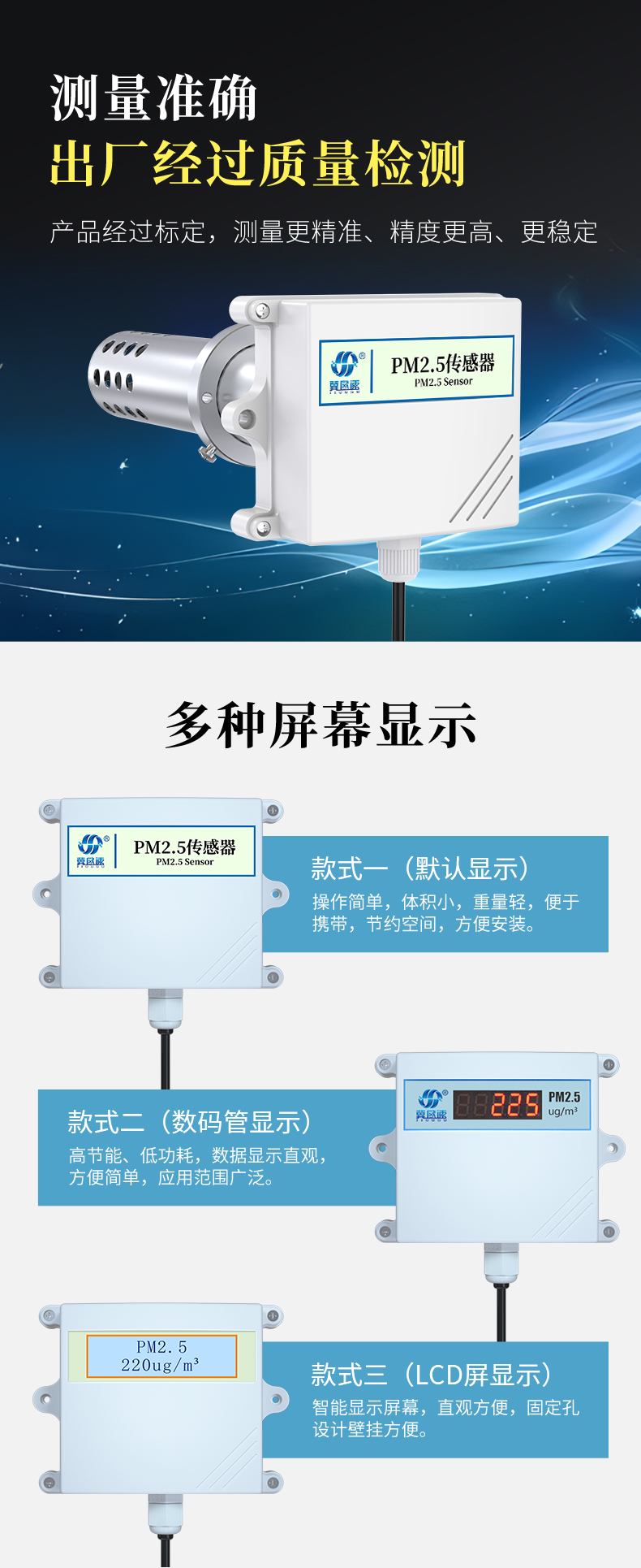 Particle detector transmitter Air quality Haze concentration Temperature and humidity PM2.5/10 Dust sensor