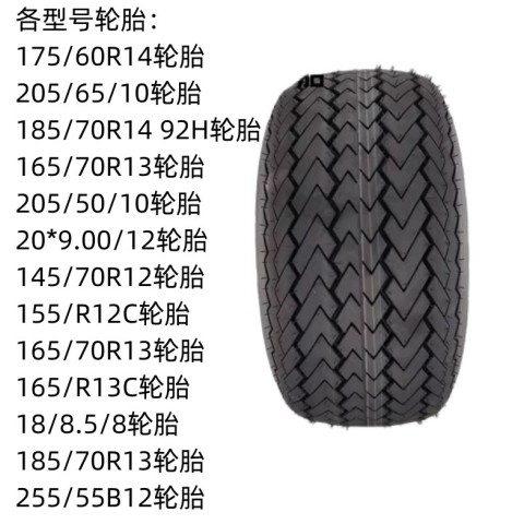 Vacuum wear-resistant tire is applicable to EGO electric four-wheel sightseeing car Tour bus service golf cart