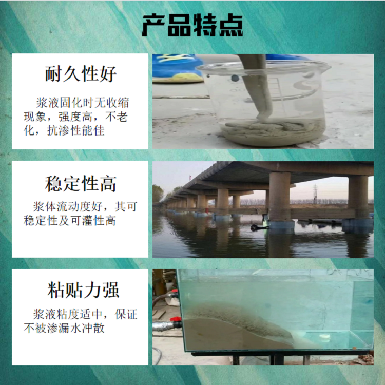 Rapid setting non shrinkage underwater anti dispersion CGM grouting material for bridge section reinforcement, primary source of goods