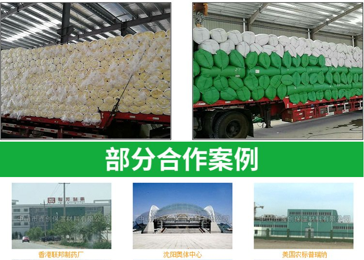 New electrical insulation cotton, glass fiber cotton, needle punched felt, aluminum foil, centrifugal Glass wool, glass fiber, customizable