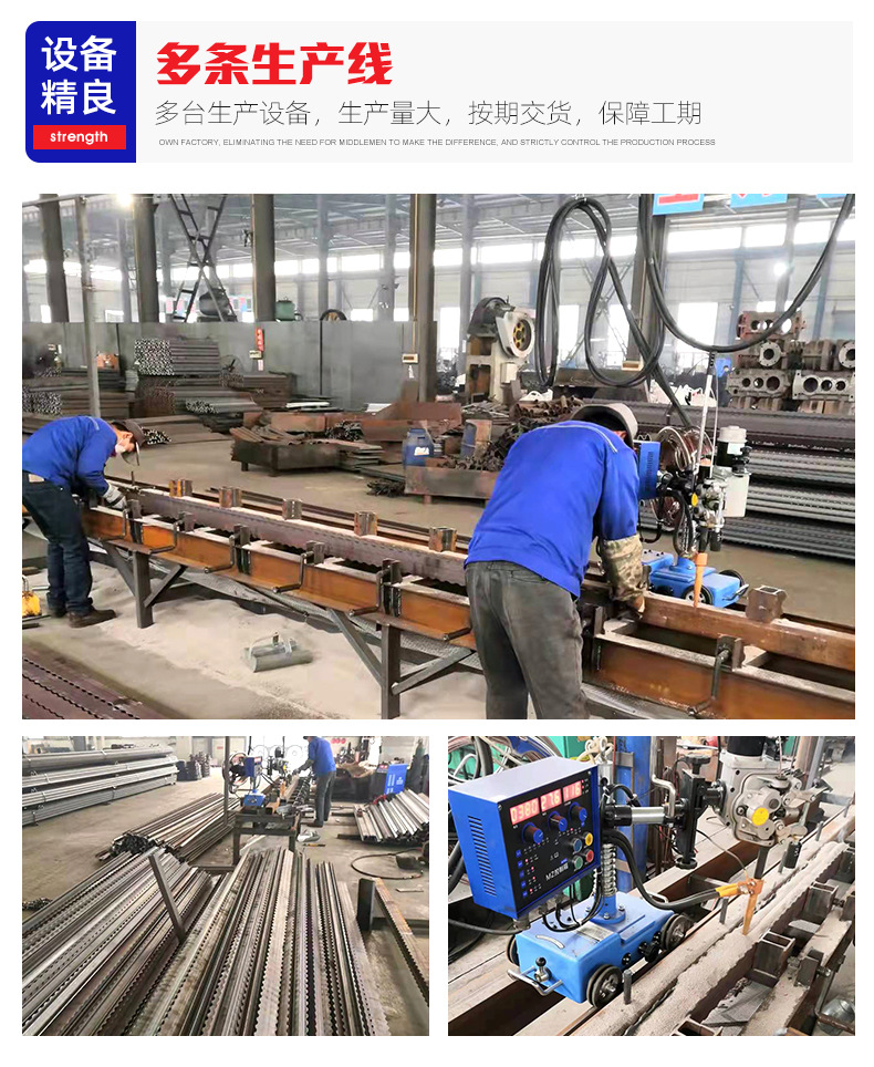 Metal roof beams for mine support, heat treated metal long beams, DFB mining bent beams, lace beams for support