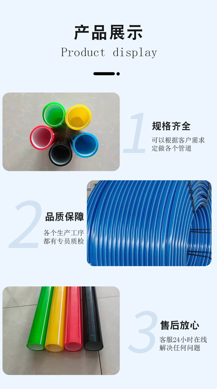 Tongjian HDPE communication sub pipe RPE cable protection pipe power PE16 flame-retardant threading pipe in stock