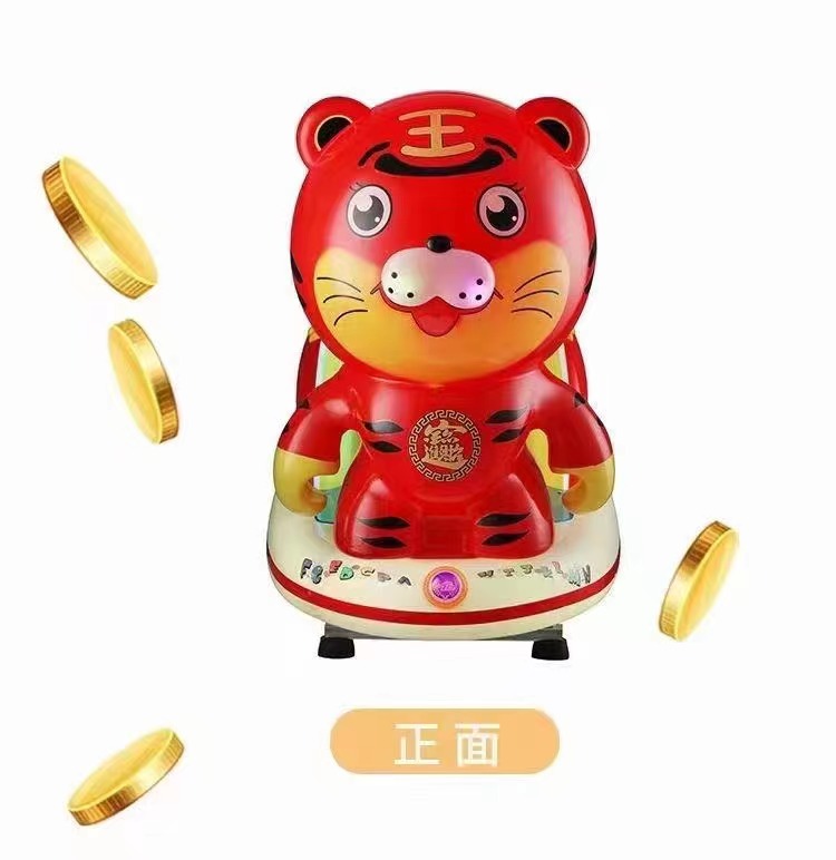 2022 New Commercial Lantern Music Swing Machine for Children's Electric Preschool Coin Shaker Car, One Piece Issued Nationwide