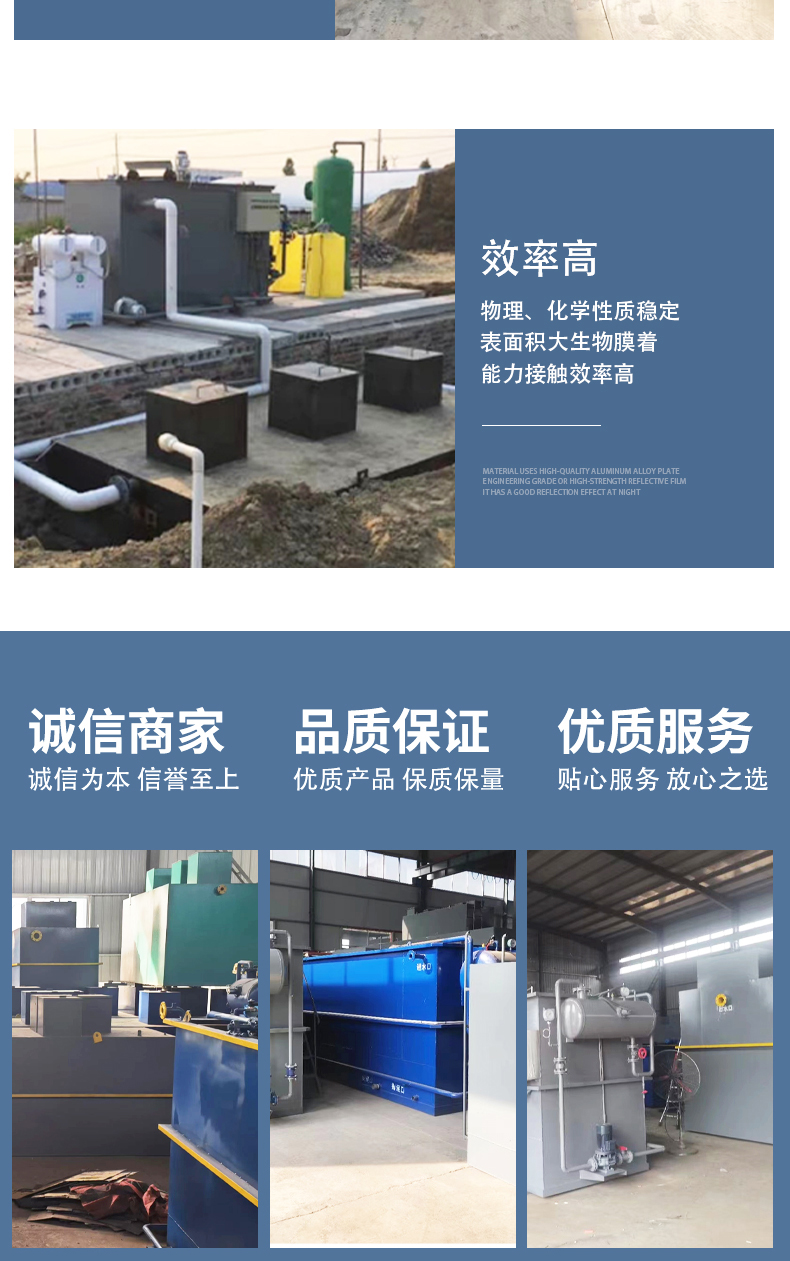 Integrated sewage treatment equipment, fully automatic buried domestic aquaculture laboratory, mbr wastewater treatment equipment