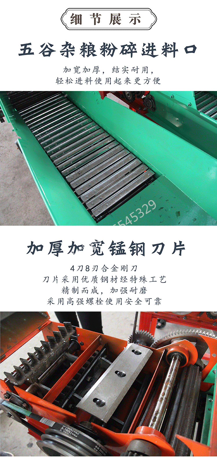 Wet and dry straw kneading machine multifunctional straw and forage crusher electric reed crusher