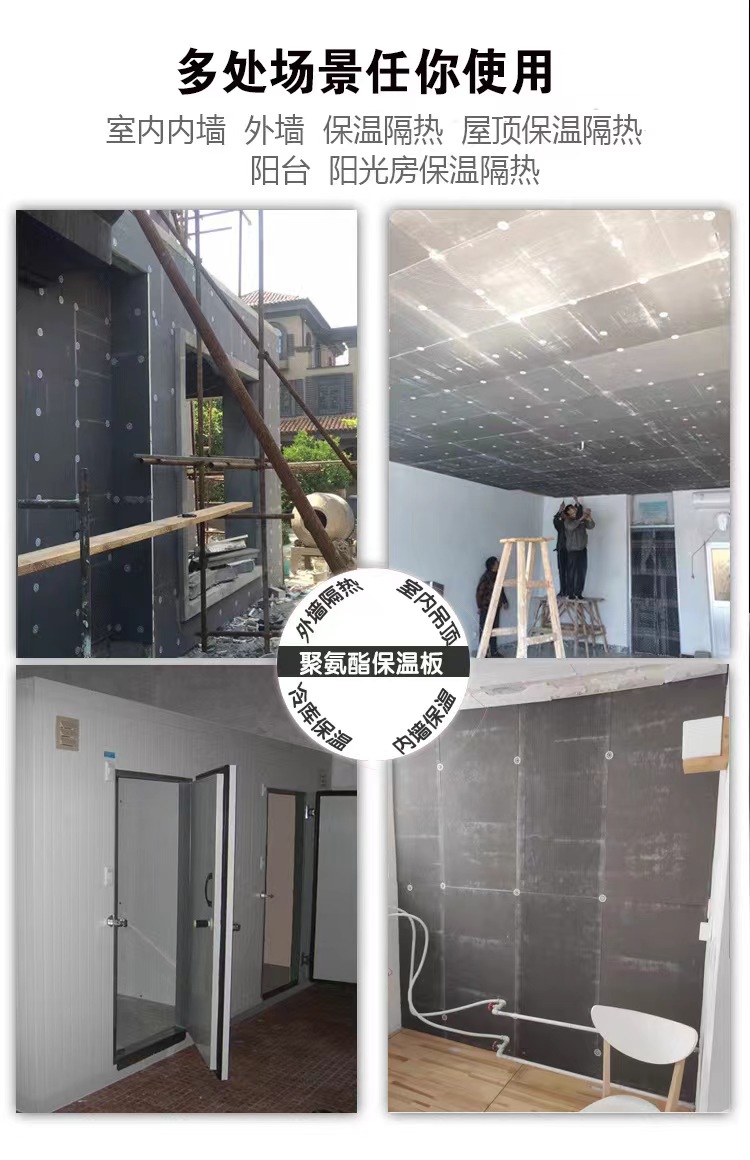 Mechanized polyurethane sandwich panel can bear the weight of internal walls, cold storage room, cold insulation, and PUR composite board