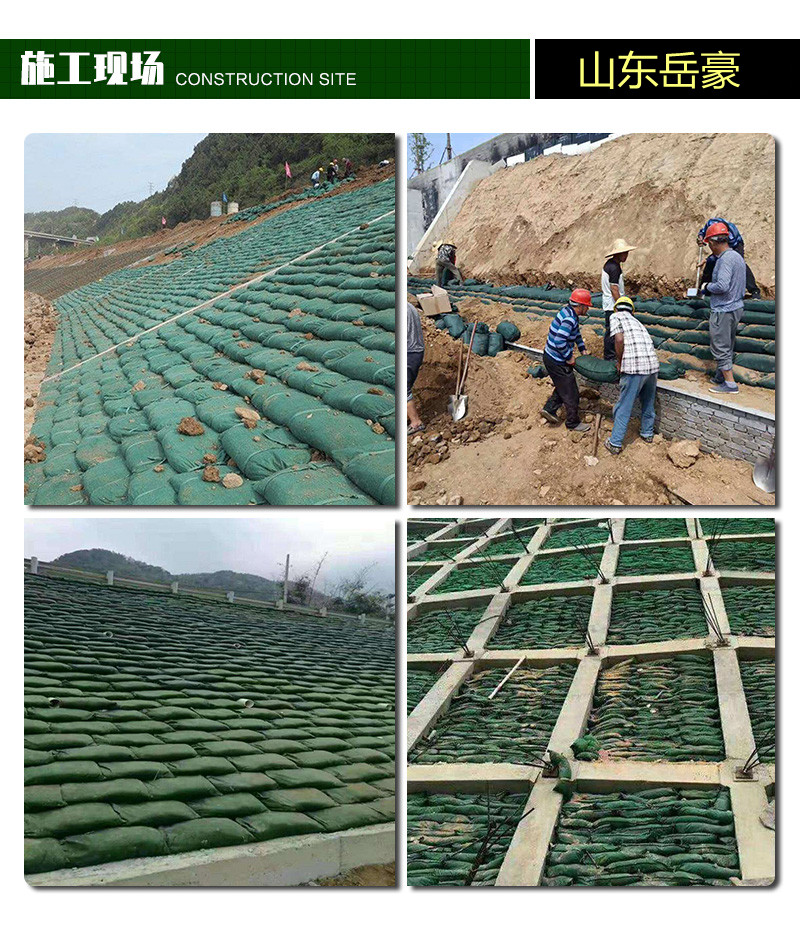 Ecological bag, river slope protection, geotextile bag, mountain greening, highway slope protection, green 40 * 80