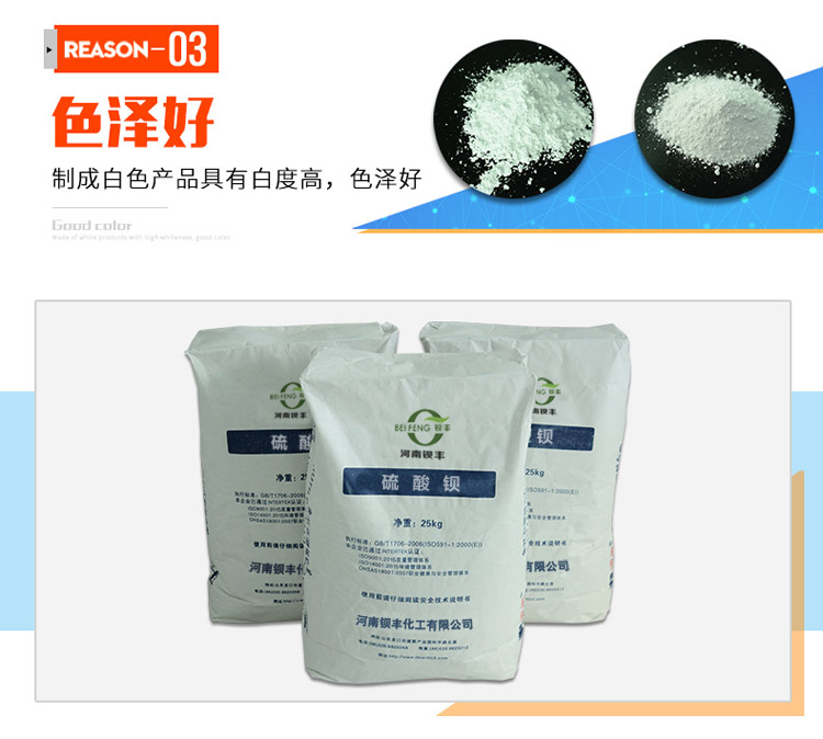 Barite powder for oilfield counterweight, natural coating for building wall paint filler, barium sulfate