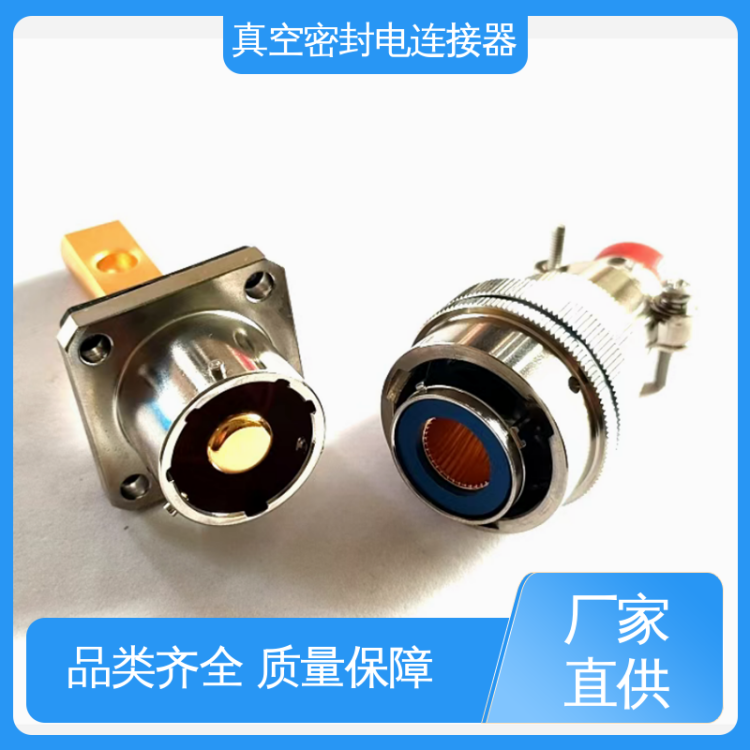 XC14F4M1 玻璃烧结插座 线簧接头 接触性好 防盐雾 - 百度爱采购