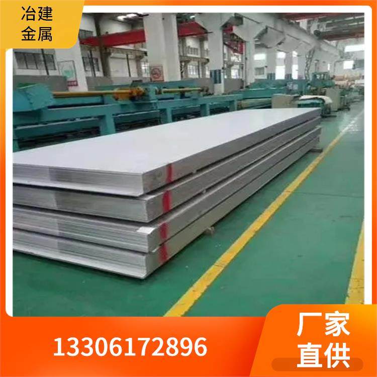 货源充足 H21320因可耐尔板材 耐腐蚀 GH2903因可耐尔板材