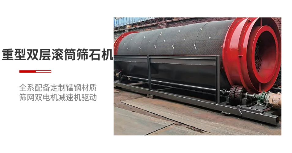 The manufacturer of roller screen equipment for mining in Kunming Mine assembles manganese steel screens with high wear resistance for household waste