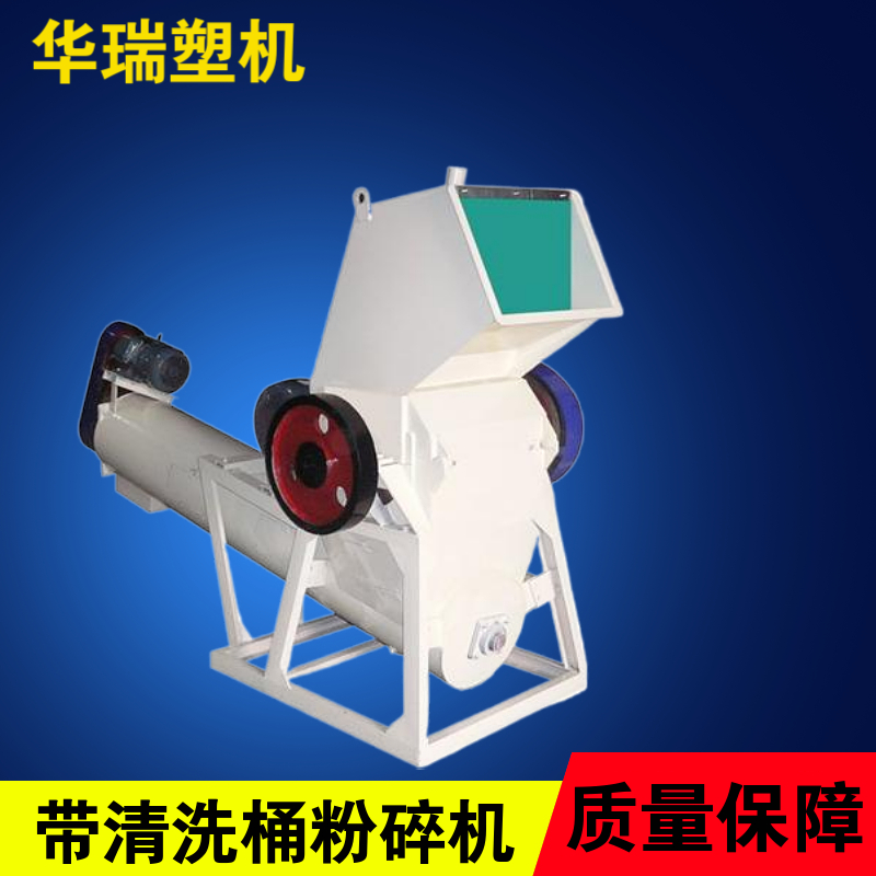 Huarui Plastic Machine Plastic Belt Cleaning Bucket Pulverizer Crushing Block Film and Other Materials Onsite Installation Guide