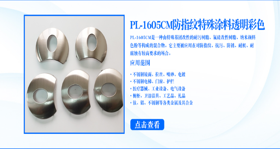 UV hardening liquid, pet hardening liquid, reliable purchase, mature technology, and sufficient supply of goods