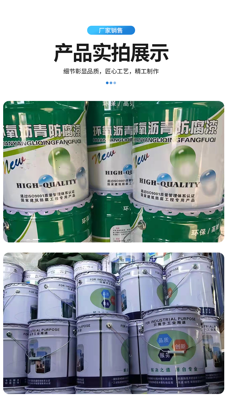 Zinc rich primer, epoxy resin paint, water-based, resin floor paint, anti-corrosion and high-temperature paint