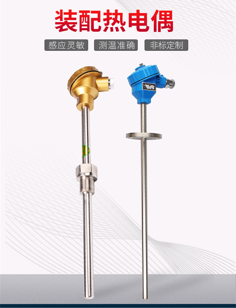 PT100 armored wear-resistant thermal resistance assembly type K platinum rhodium thermocouple WZP2-230PG