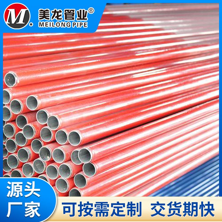 生活用水管 覆塑卡压不锈钢管材 DN200国标 规格齐全 专用供水管