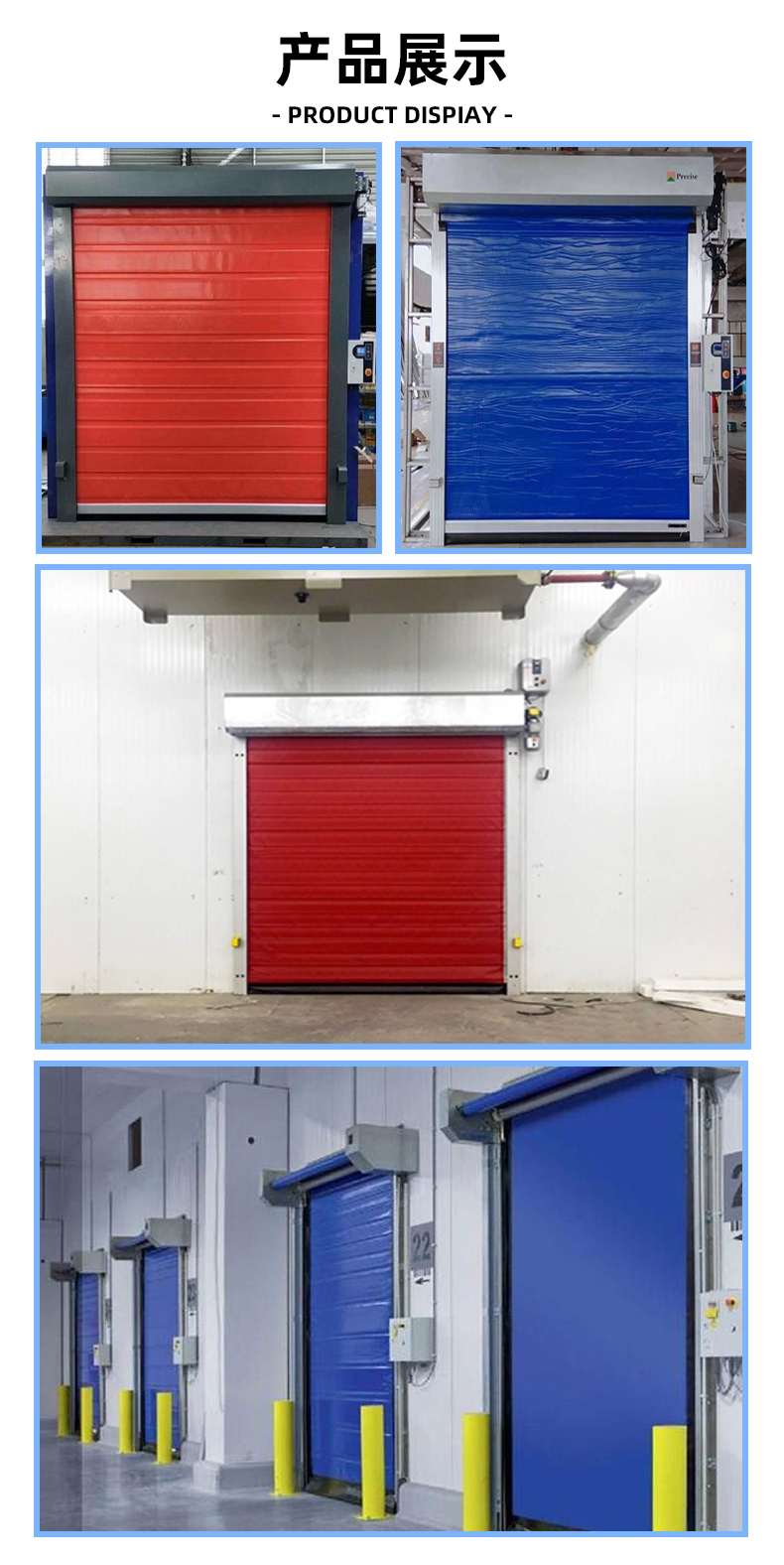 PVC fast Roller shutter cold storage zipper insulation door industrial factory workshop electric induction door logistics cold chain door