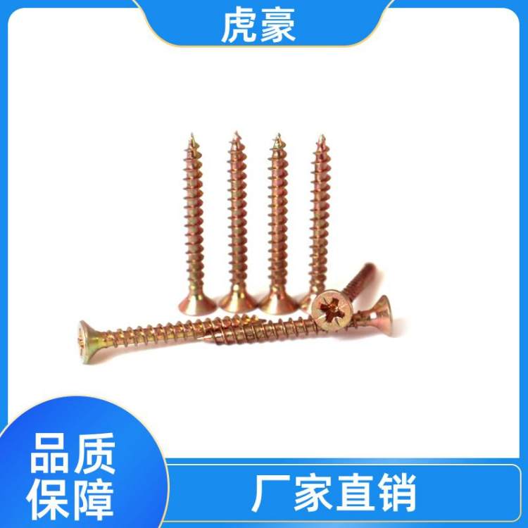 十字木质板材间 纤维板钉 规格齐全 按需定制 虎豪