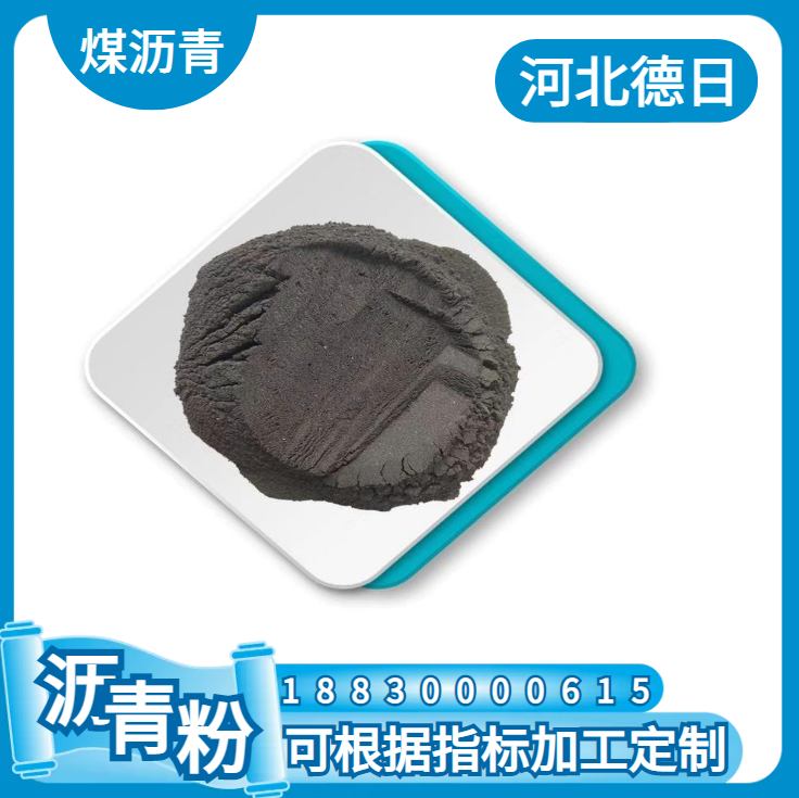 Zinc high-temperature asphalt powder has stable indicators and can be processed with fine mesh size, which is used for waterproof roll materials in Germany and Japan