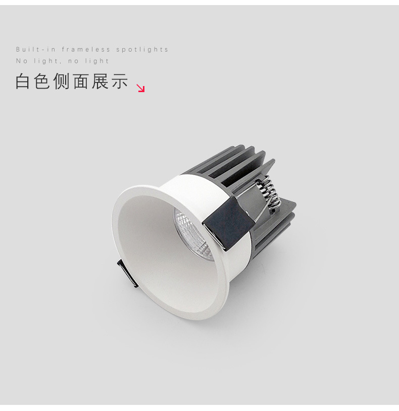 LED spotlights, embedded ceiling lights, living room ceiling downlight, 3W5W single light, cow eye light, background wall, corridor hole light