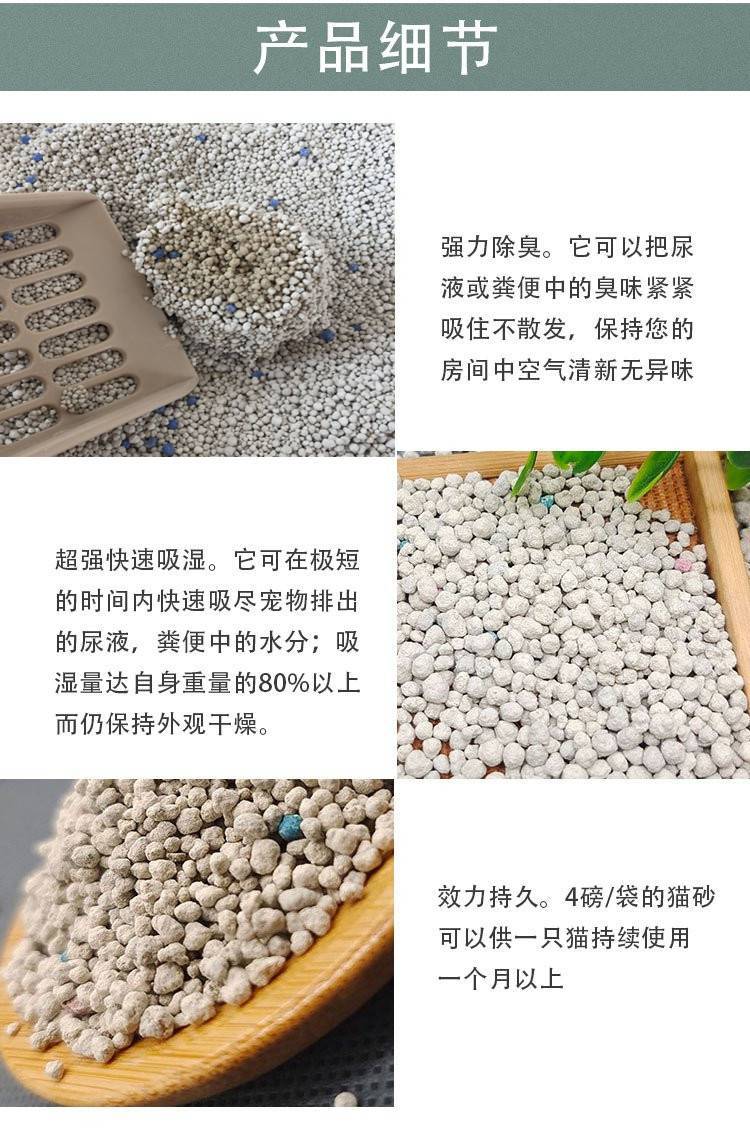 Deodorizing activated carbon sand cat litter dust-free mineral sodium based bentonite cat litter pet bath sand