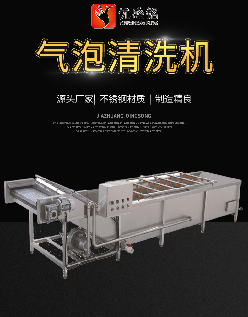 Fully automatic bubble cleaning machine for sweet potato leaves, mustard sediment removal and vegetable washing machine, cabbage cleaning assembly line