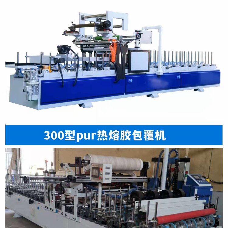 Automatic trimming wood facing carbon crystal plate fast mounting wallboard Pouch laminator wood plastic door frame door edge grating line coating machine