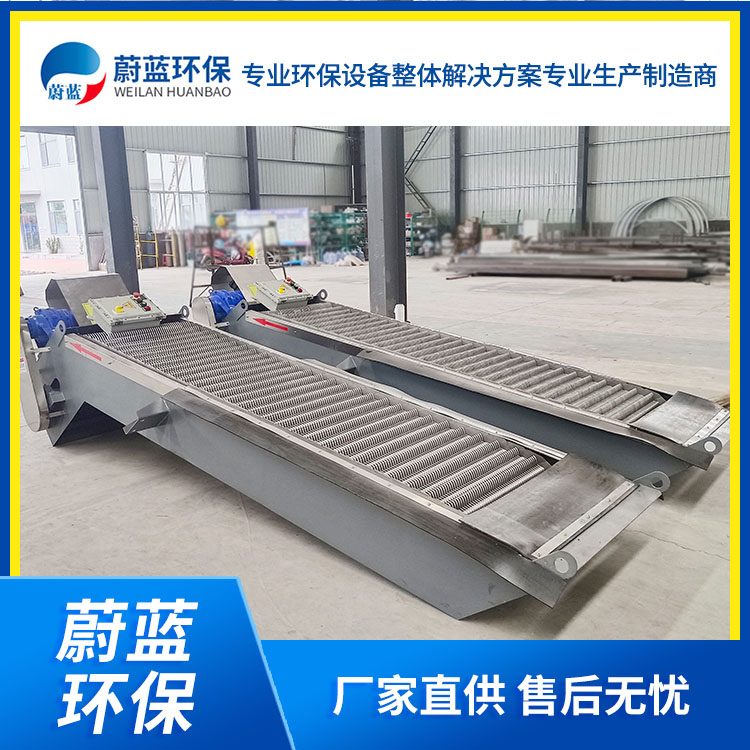 蔚蓝 耙齿格栅 机械格栅 回转式齿耙格栅 动力消耗低 运行稳定