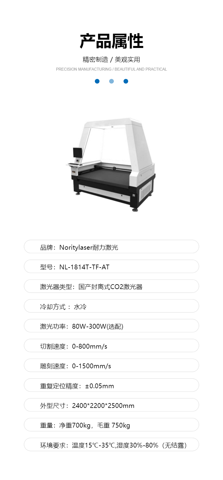 Supply of high-precision organic glass double head cutting equipment for large vision laser cutting machine