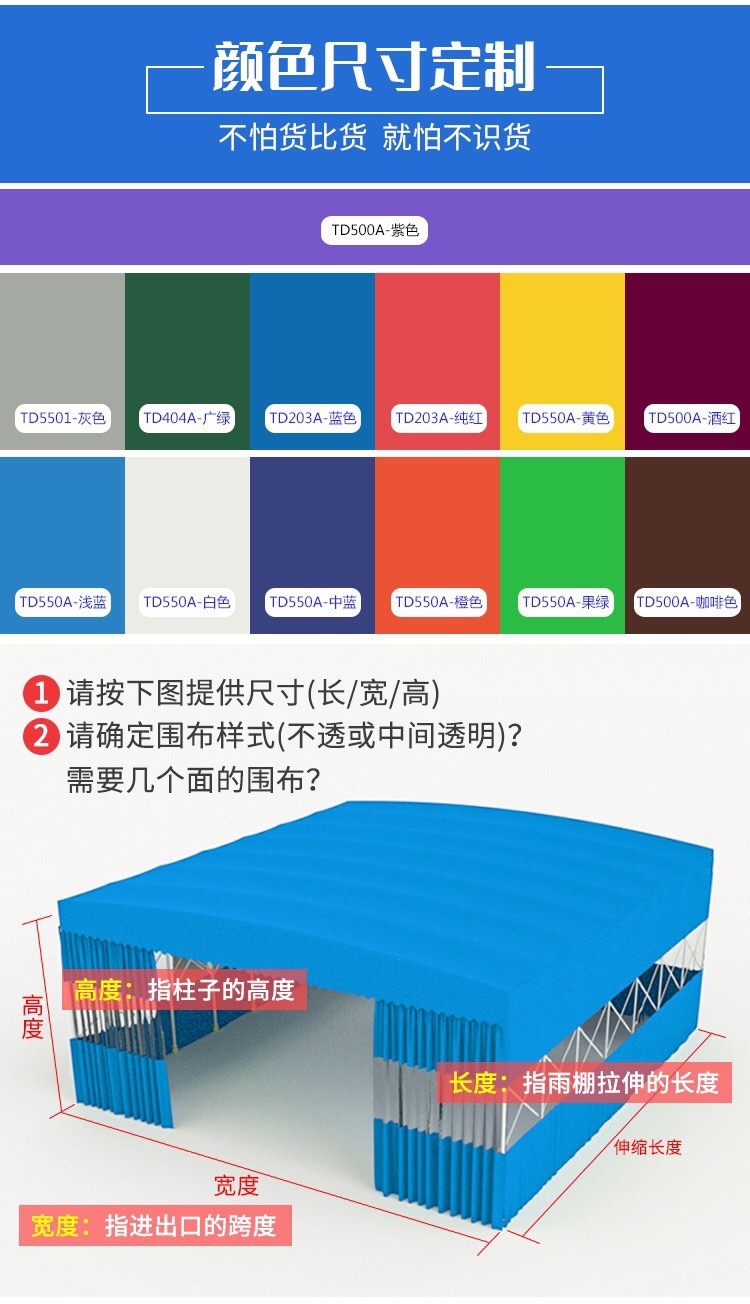 Customized rooftop canopy, factory building, large canopy, electric canvas canopy, manufacturer's customized installation