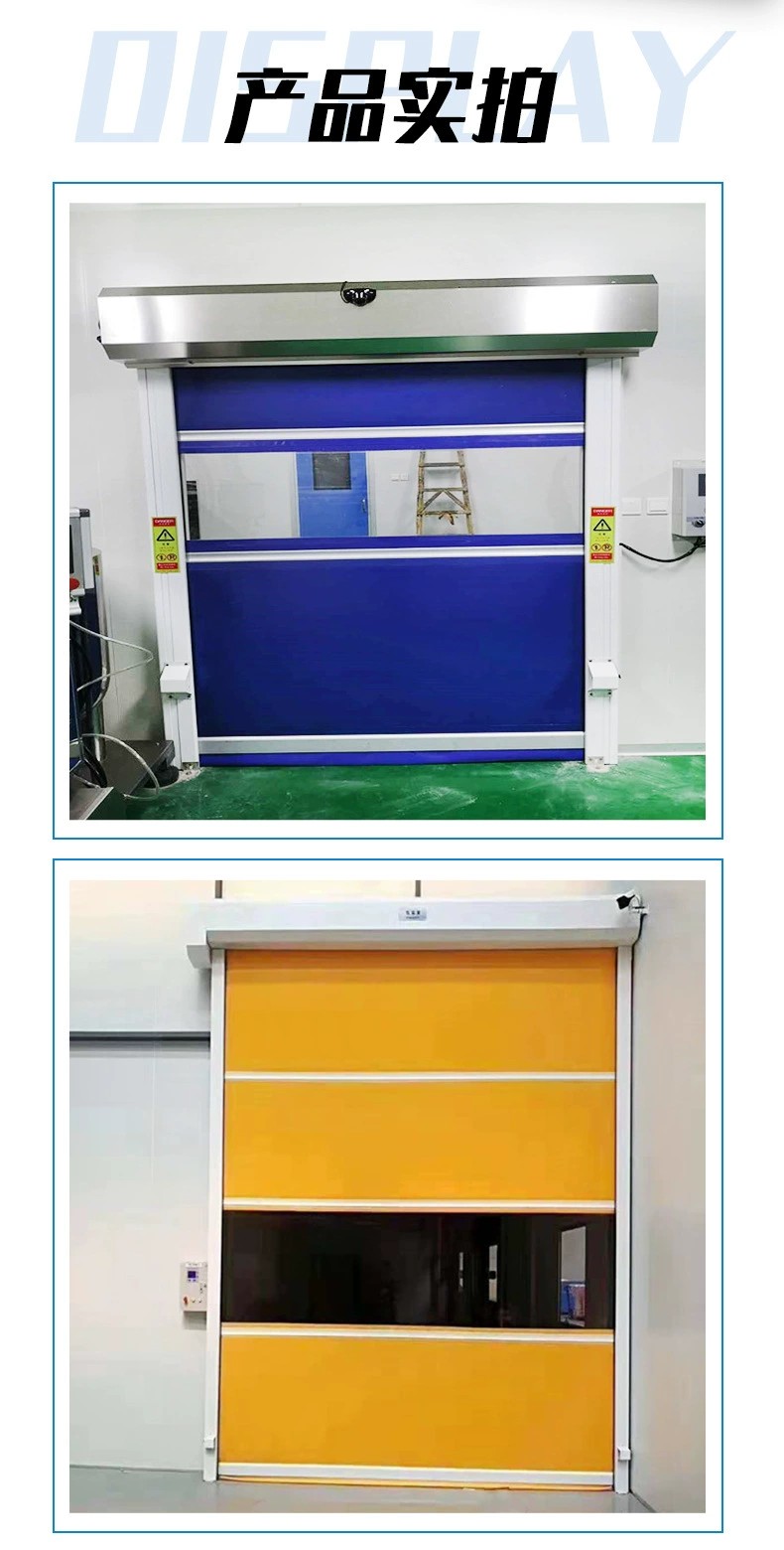 Ono radar induction fast rolling shutter door aluminum alloy track workshop platform fast door dust prevention