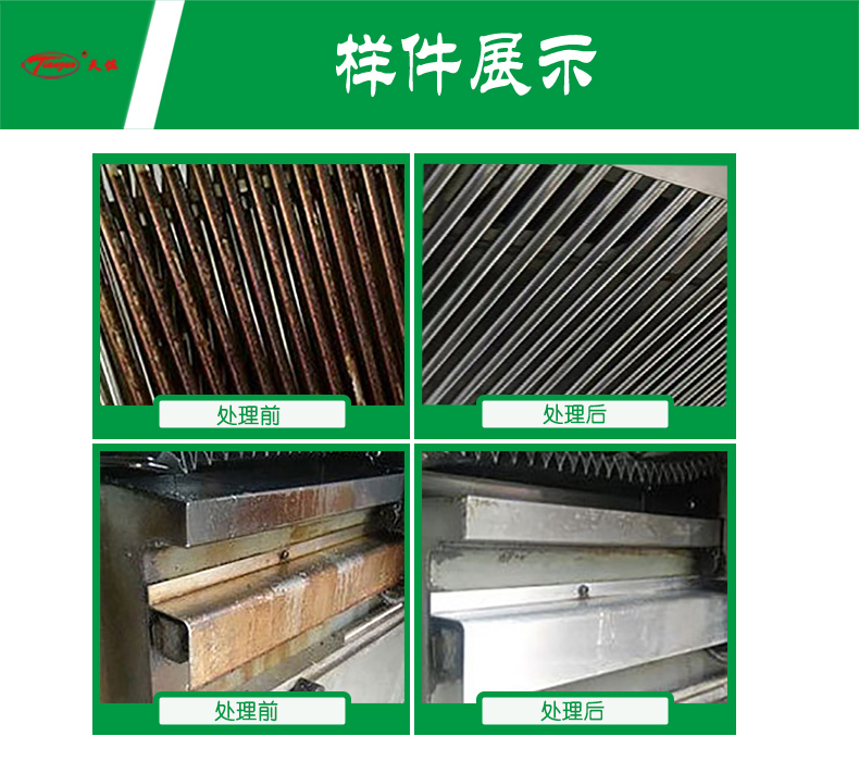 Tianzuo Strong Oil Remover Steel Oil Stain Processing Fluid Deep Oil and Degreasing Metal