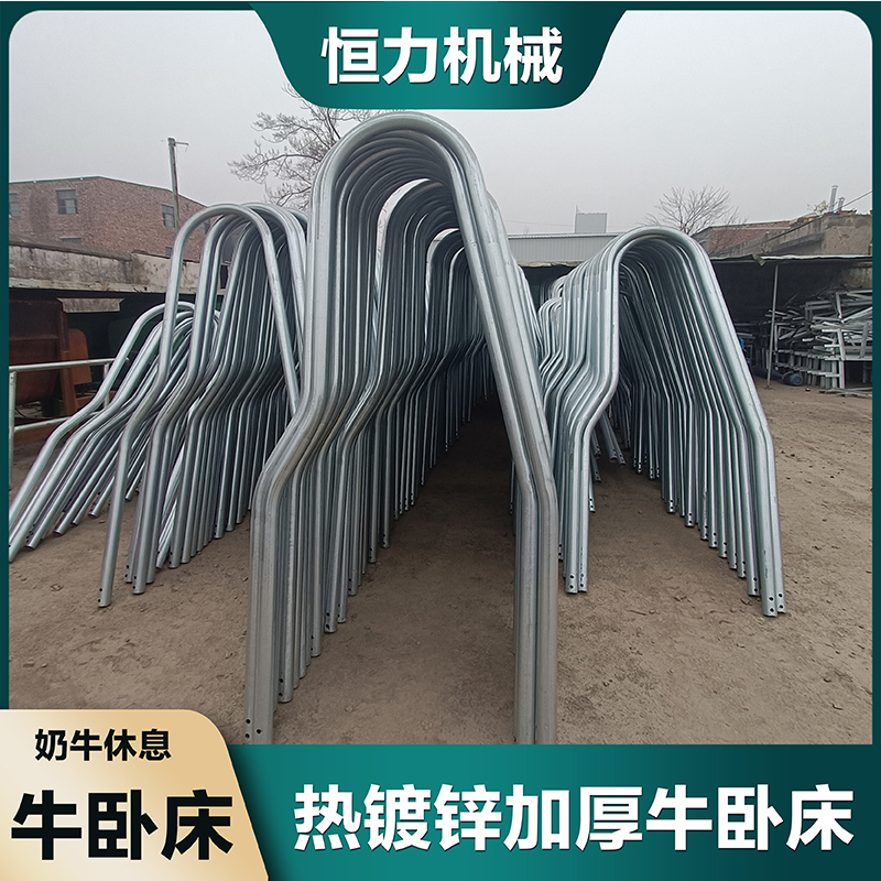 Hengli Brand Cattle Raising Equipment - Cattle Beds for Cows - Cattle Beds for Cows - Corrosion-resistant, Comfortable, Rustproof, and Galvanized Pipes