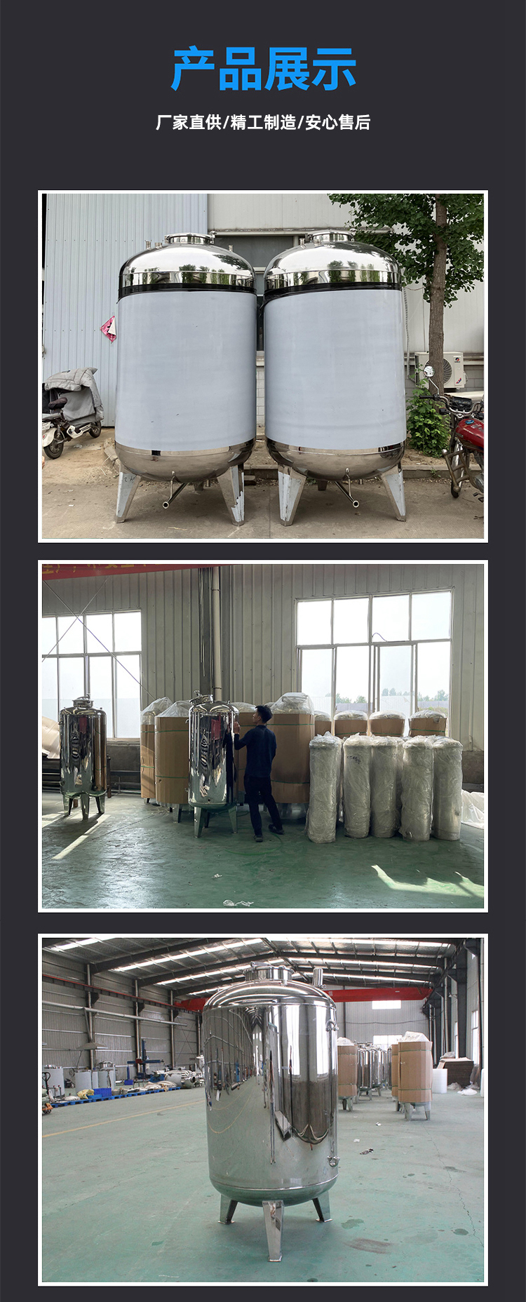 304 vertical pure water tank, stainless steel sterile water tank, capable of storing juice, purified water, and drinking water storage tank