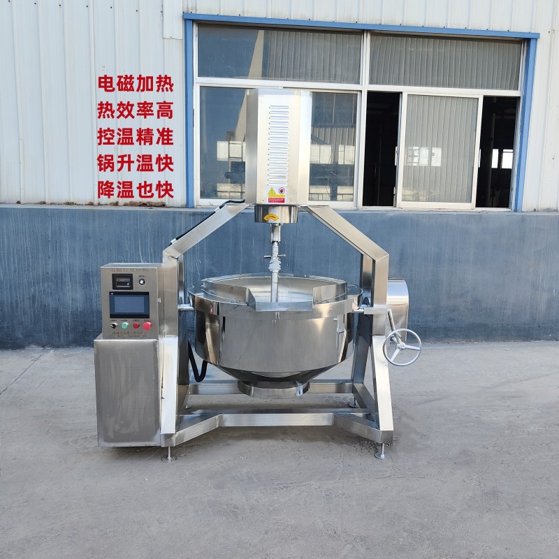 Stainless Steel Milk Tofu Planetary Stirring Pot, Commercial Cream and Sugar Refining Machine, Canteen Cooking Pot, Sauce Stirring Machine