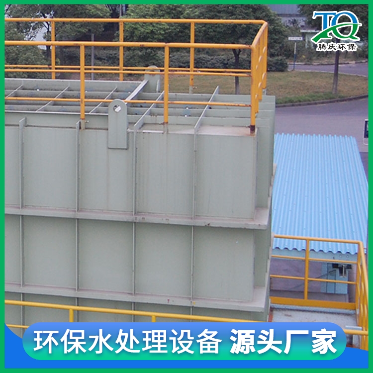 Tengqing Environmental Protection Integrated Air Floatation Machine Horizontal Flow Air Floatation Equipment Processing Ink Wastewater Treatment