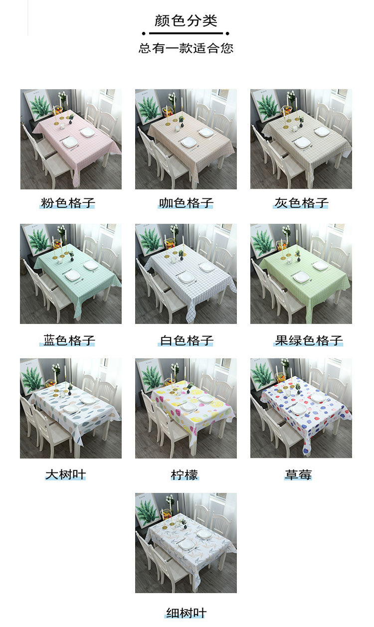 PEVA Home Nordic Style Tea Table Cloth Table Cloth Oil proof, Waterproof, and Anti fouling Table Mat ins Grid