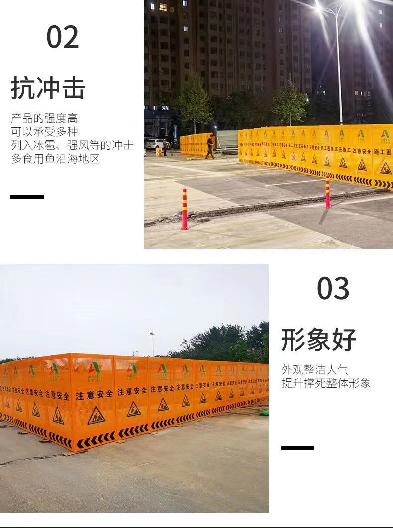 Rounding construction enclosure Temporary protection for Roadworks Yellow punching enclosure baffle