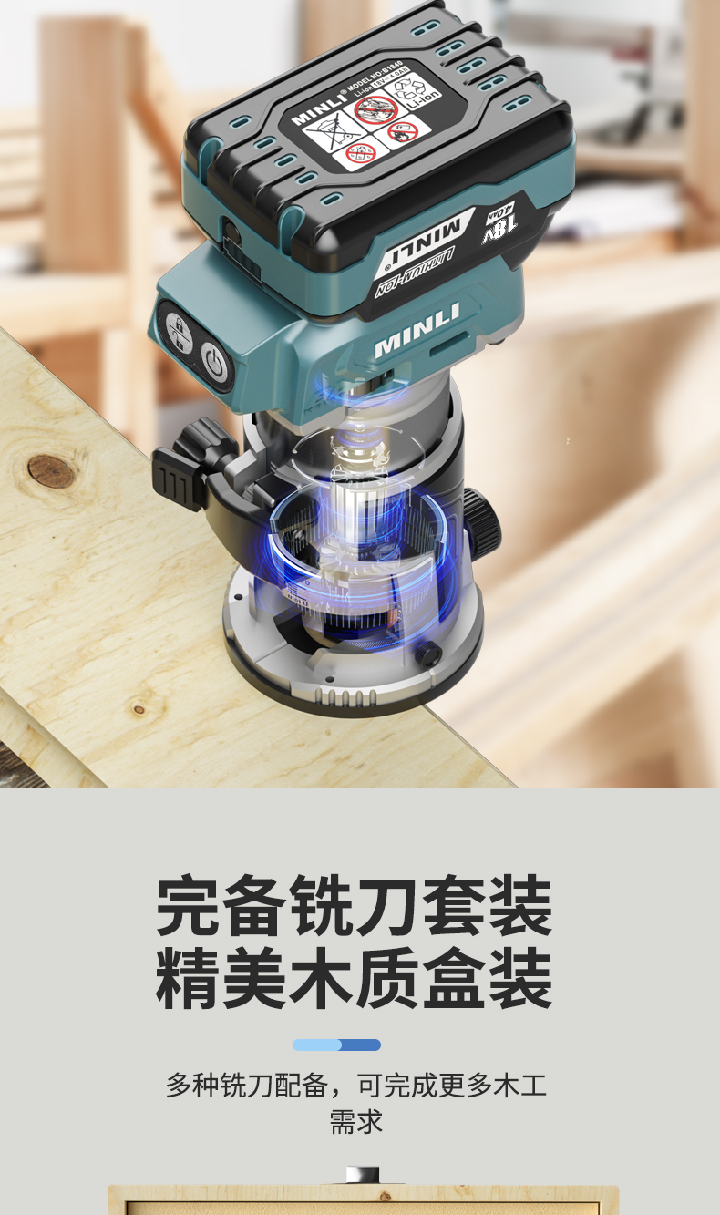 Mutian General Lithium Electric Trimming Machine Charging Multifunctional Woodworking Slotting Tool Engraving Machine Xiaoluo Electromechanical Woodmilling Machine