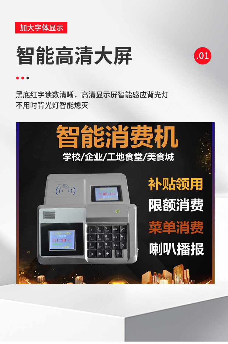 Restaurant Management Intelligent Restaurant School Intelligent Canteen Restaurant Ordering System