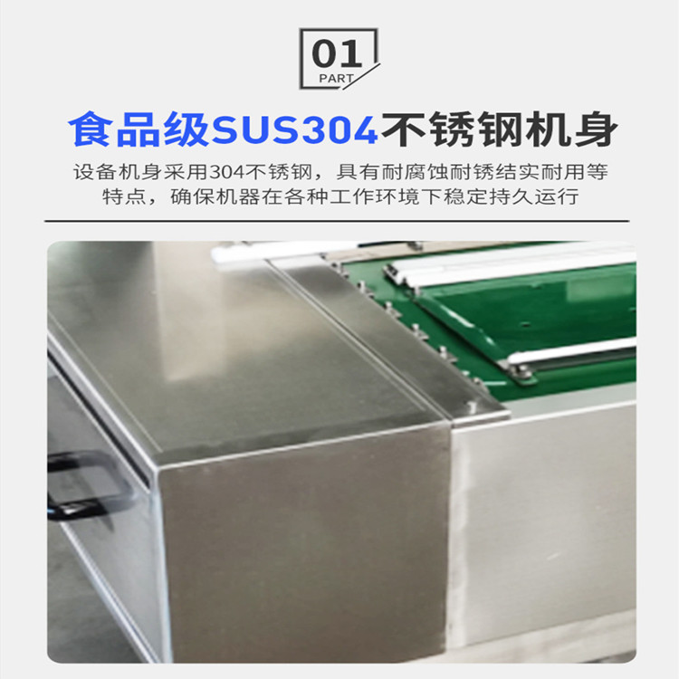 Food Vacuum packing equipment Rolling Vacuum packing machine Cooked food continuous sealing machine Automation equipment