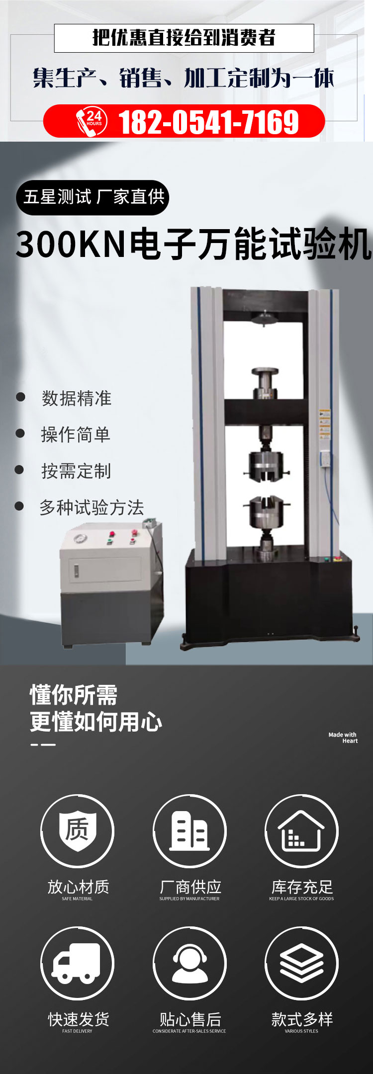 Five star testing WDW-100 electronic universal testing machine Universal tensile testing machine