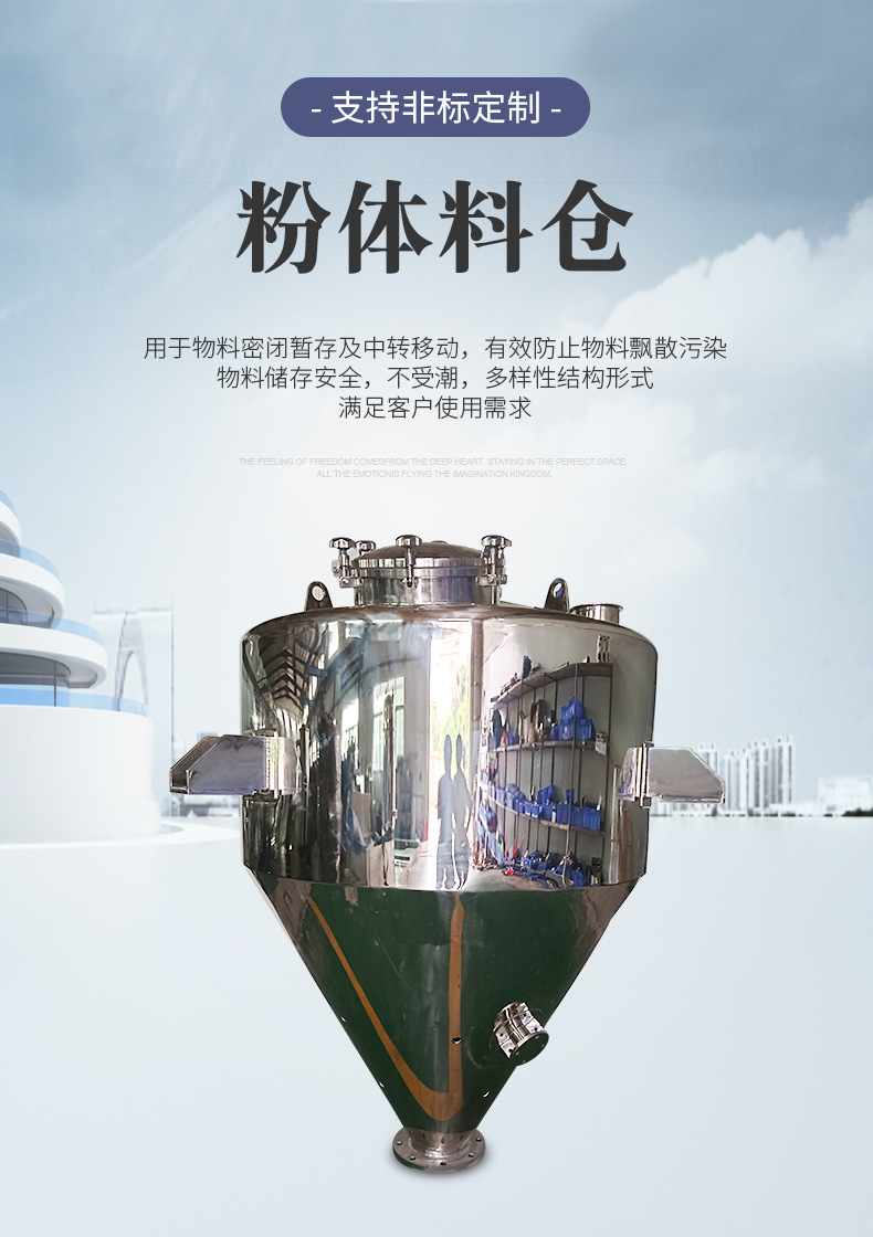 Manufacturer of stainless steel storage tank silo 316 mirror welded lithium electric storage tank chemical mixing tank container