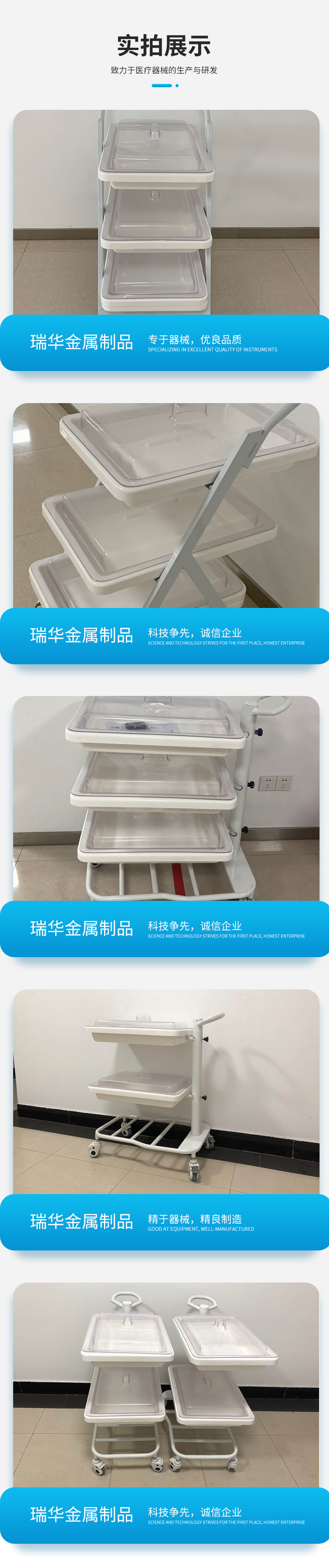 Endoscopic transport double-layer production tray detachable with transparent cover small handcart