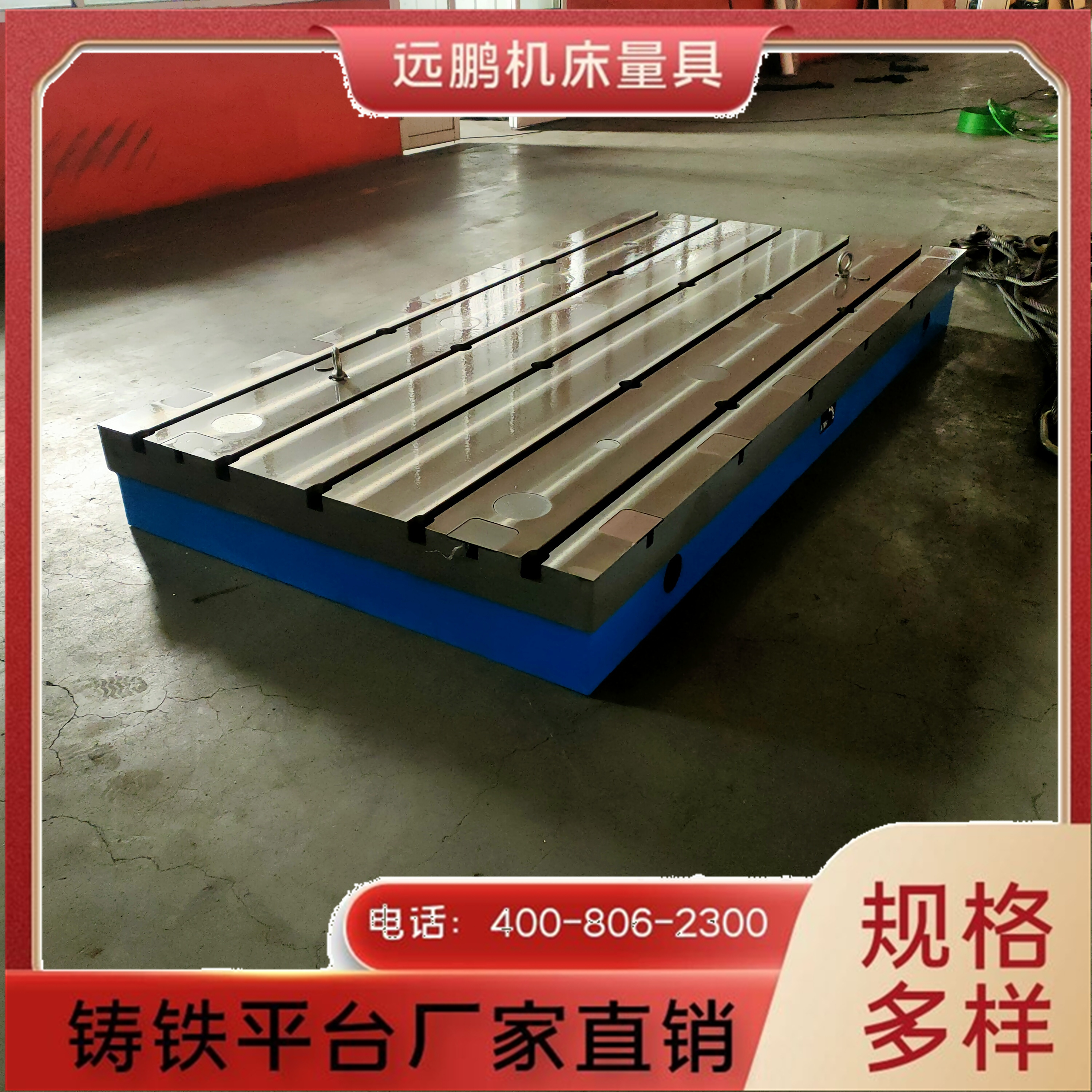 Measurement, welding, marking, fitter assembly workbench, T-slot tapping machine platform, supplied by Yuanpeng