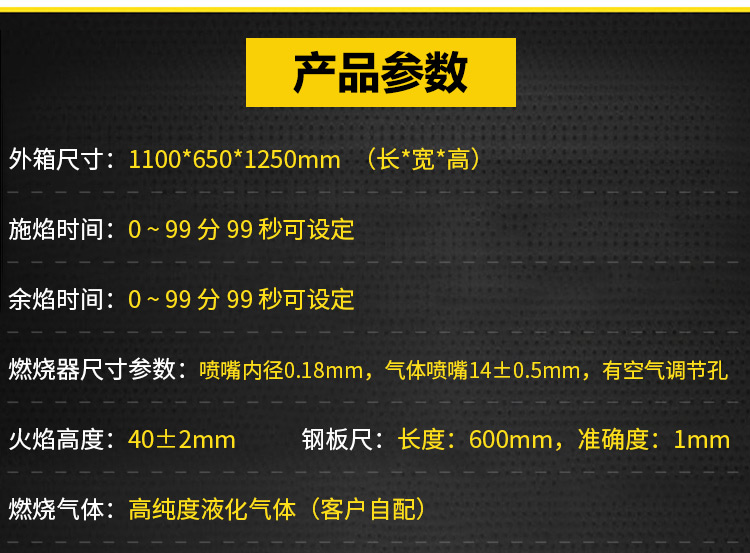 Production of vertical combustion testing machine for automotive interior, plastic flame retardant testing equipment