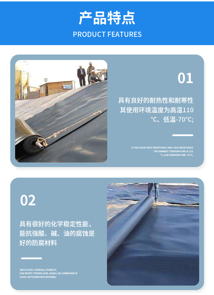 0.4mm polyethylene film aquaculture anti-seepage film anti-seepage hdpe geomembrane smooth rough surface