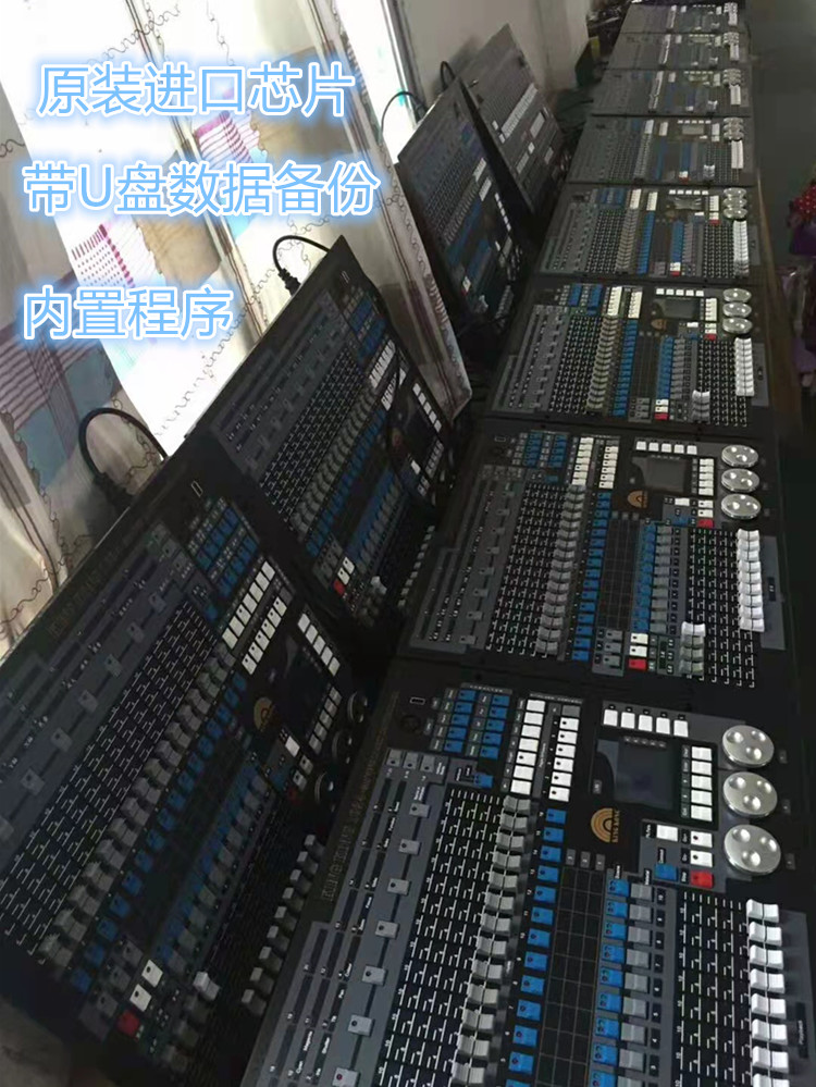 Xuanzhan Xinyou Customized Built-in Program 1024 Control Console Bar Dimmer Editing Beam Light Controller